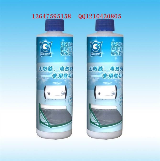 代理合作太阳能热水器除垢剂